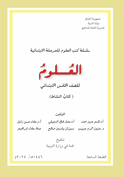 Book